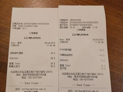 账单-汉堡王(南京砂之船店)