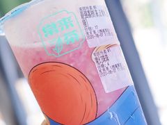 -常来茶·水果研究所(西溪里店)