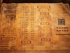 -德发长·花式蒸饺(大唐不夜城店)