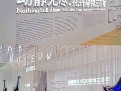 -德基艺术博物馆