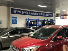-北京亚奥福瑞福特4S店(北苑家园店)