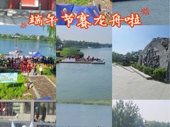 -绿堤公园