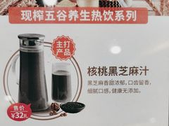 -回香楼大连新派清真菜