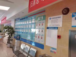 点击看大图 -成都军建医院·疤痕诊疗中心