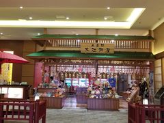 -大江户·温泉洗浴(浑南店)