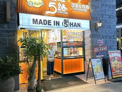 -前进5路汉堡炸鸡(昙华林店)