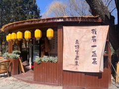 -三忘湖 SWANSEEN(柳荫公园店)