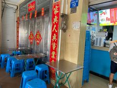 -有间冰室(侨港风情街店)