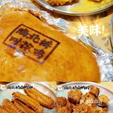 福州新店｜福建省首家面包叫花鸡