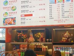 -小潘记鸭血粉丝汤