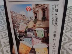 -霸王茶姬(大连万象汇店)