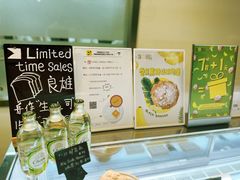 -SKROLL卡特司库·蛋糕定制·生吐司·司康(古北程家桥店)