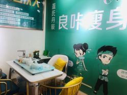-良咔瘦身·减脂塑形