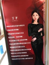 -美肤盾祛痘·问题肌头疗管理中心