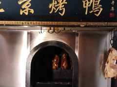 门面-北院·果木烤鸭·25年东北菜(创意产业园店)