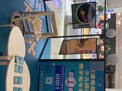 -鹏欣水游城