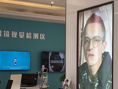 -盛视视光中心(东中街店)