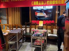 -名扬烤肉(起源店)