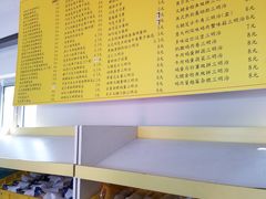-中粮丰通（北京)食品有限公司