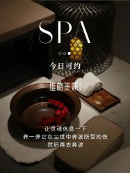 -维格美妍