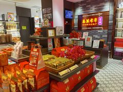 -喜万年年.嫁女饼.顺德特产(华侨城店)