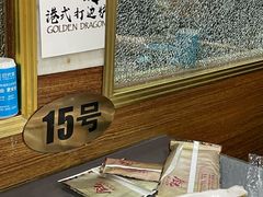 -金龙·打边炉(武进路店)