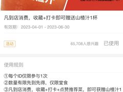 -大师兄·西北小馆(南沙万达广场店)
