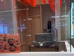-小满手工粉(北京顺义华联店)