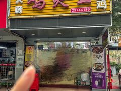 -张大厨鸡煲王·小龙虾·16年老字号(新圳东路店)