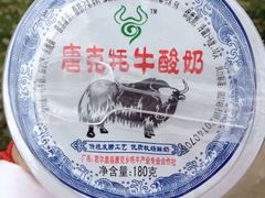 iphone_upload_pic-黄河九曲第一湾