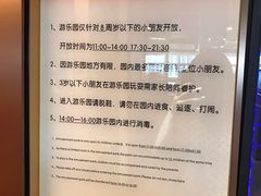 -海底捞火锅(宝龙广场夜宵主题店)