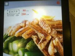 菜单-新光酒家·河豚·海鲜·蟹料理(浦东店)