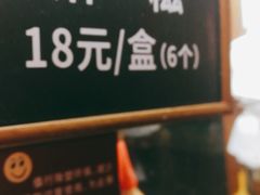 -叶氏麻糍(鼓浪屿店)