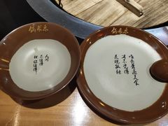 -锅来乐地锅鸡(安亭店)