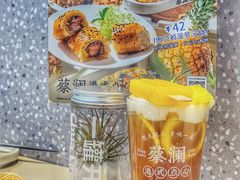 -蔡澜点心(三里屯T+MALL店)