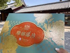 -稻香村(观前街店)