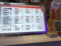-沪上阿姨·精选茶饮(合生广场店)