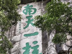 景点-桂林独秀峰王城景区
