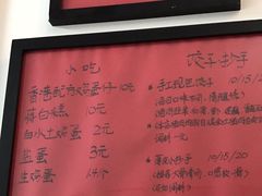 -袁妈红豆汤(重庆总店)