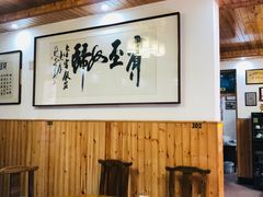 -芦茨金富饭庄·25年老字号·专做稻草鸡