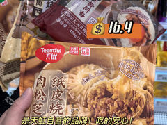 -天虹商场(中山路店)