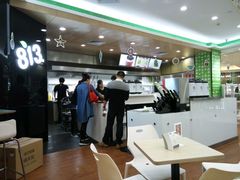 -813芭依珊 BAESAn(汇港购物中心店)