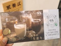 -注春·荞麦奶茶(新天地旗舰店)
