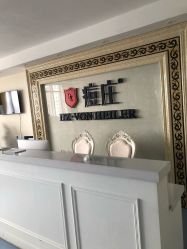 点击看大图 -痘庄专业袪痘皮肤管理连锁