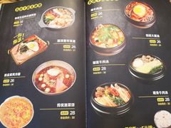 菜单-犟牛家·榴莲烤肉(五棵松店)