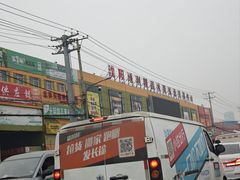 -沈阳市八家子水果批发市场