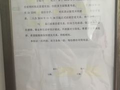 -成都失恋馆
