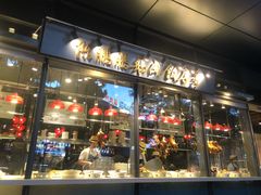 门面-陈鹏鹏潮汕菜(欢乐海岸 海边景观店)