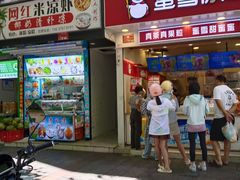 -蜜雪冰城(一市场店)