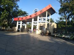 门面-横岗人民公园